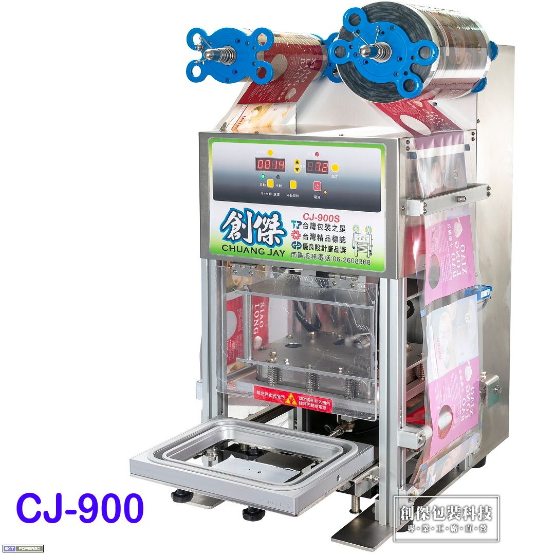 CJ-900S 氣壓式封口機(單模)